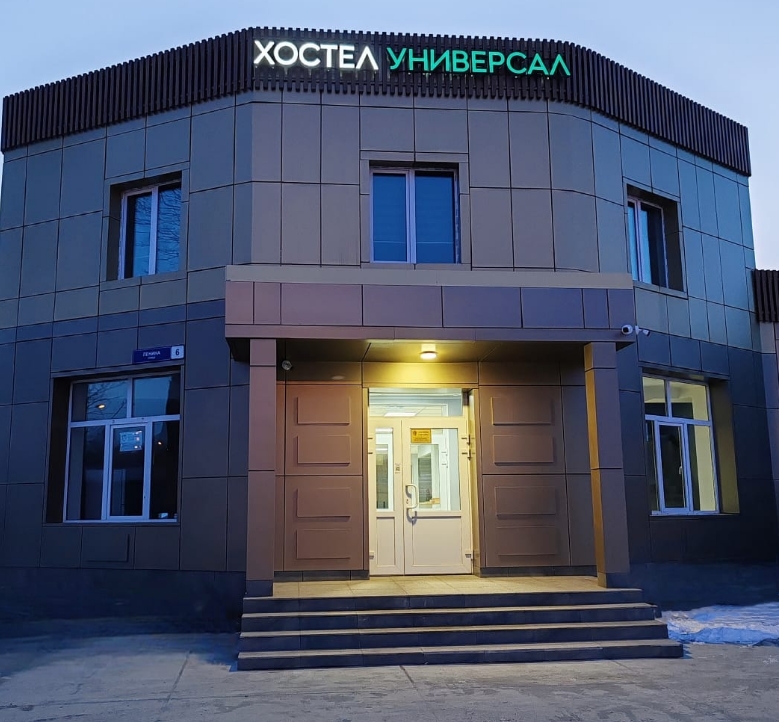 Фото организации