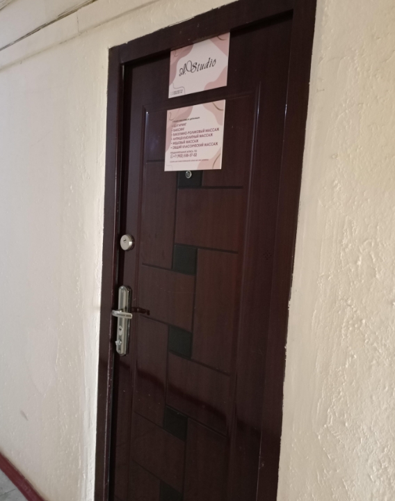 Фото организации