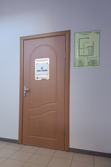 Фото организации