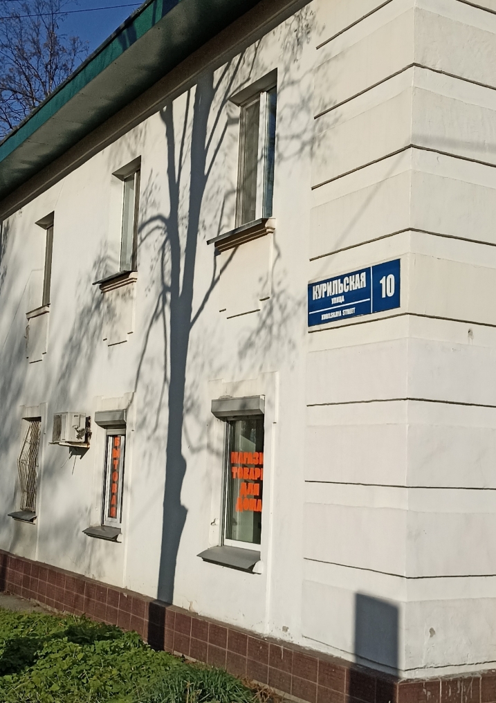 Фото организации