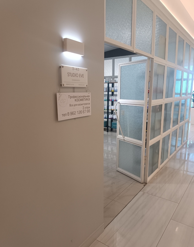 Фото организации