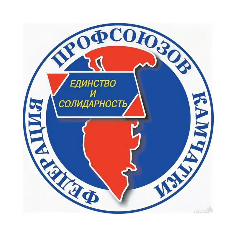 «Федерация профсоюзов Камчатки»