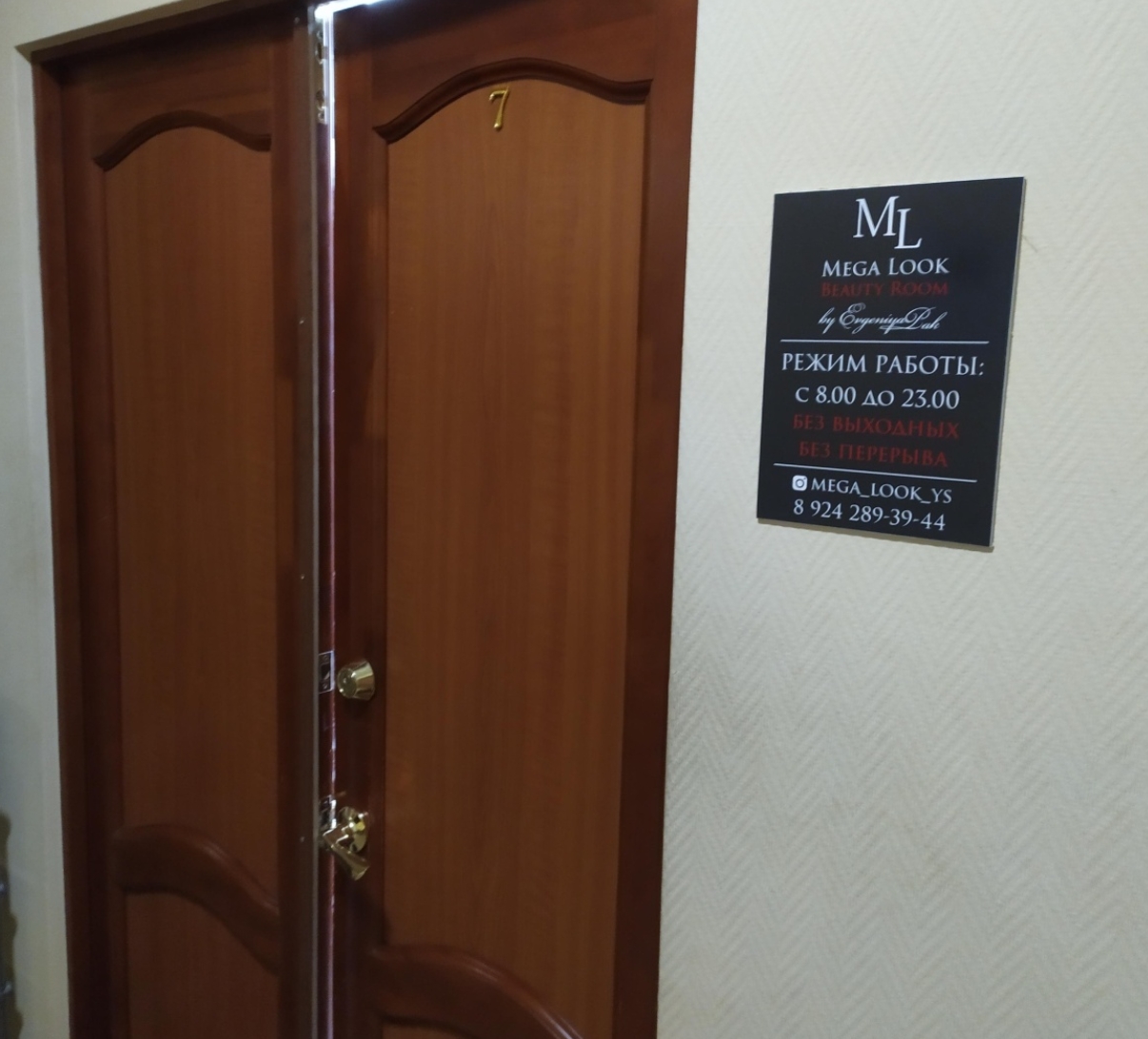 Фото организации