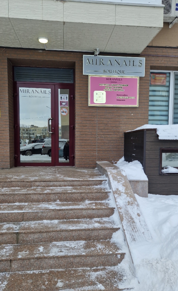 Фото организации