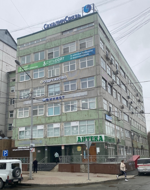 Фото организации