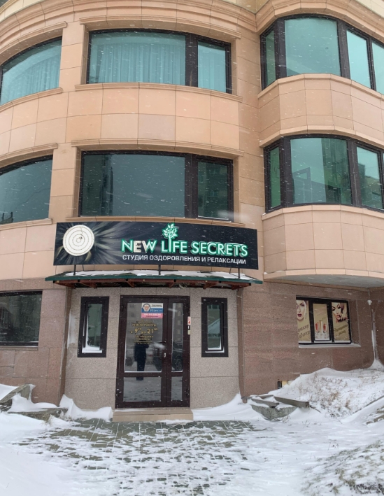 Фото организации