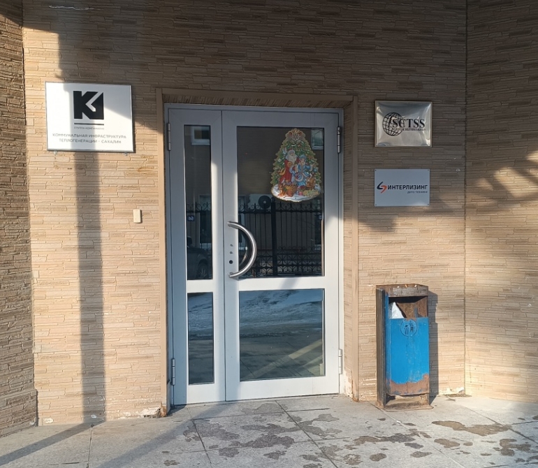 Фото организации