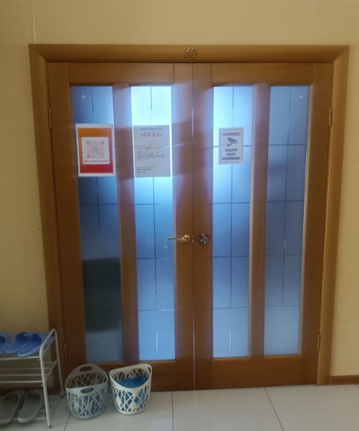 Фото организации