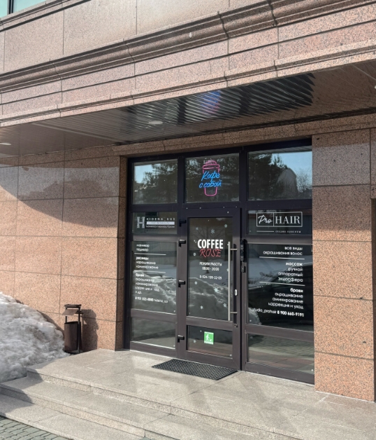 Фото организации