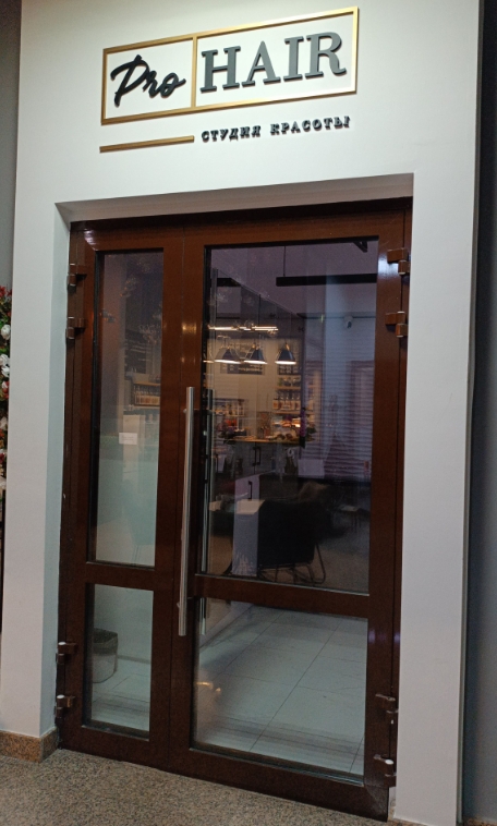 Фото организации