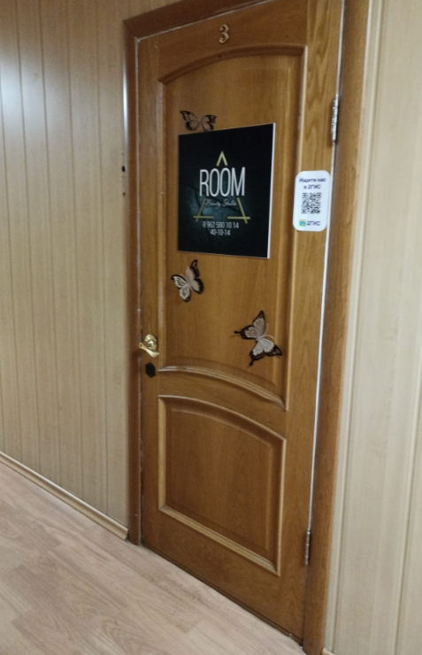 Фото организации