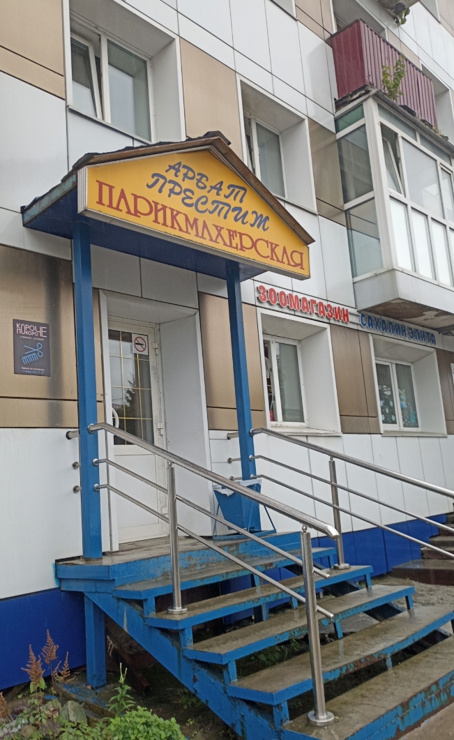 Фото организации