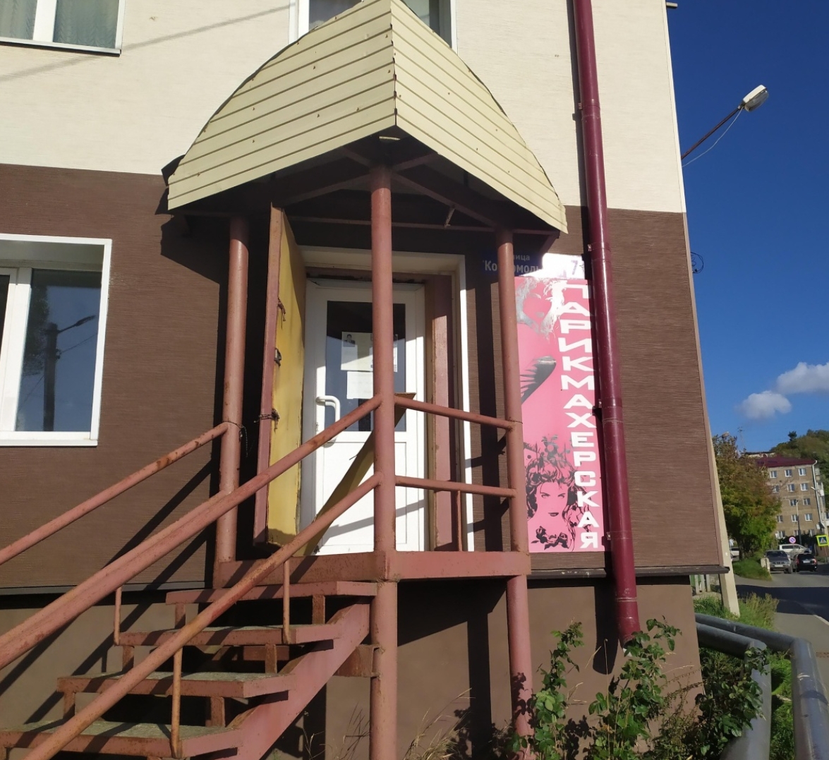 Фото организации