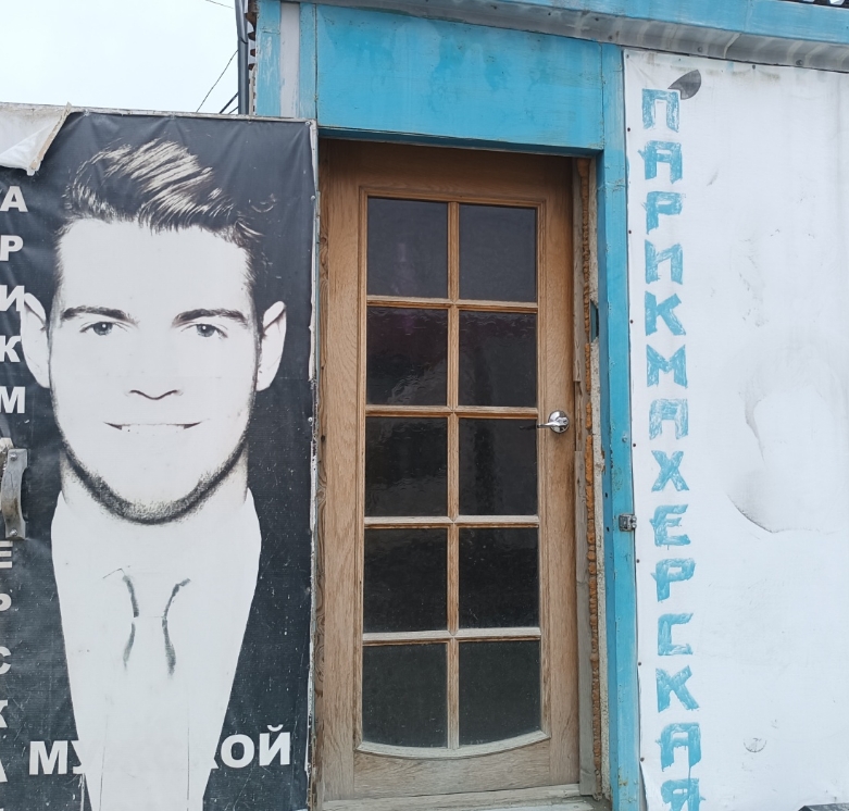 Фото организации