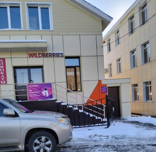 Фото организации