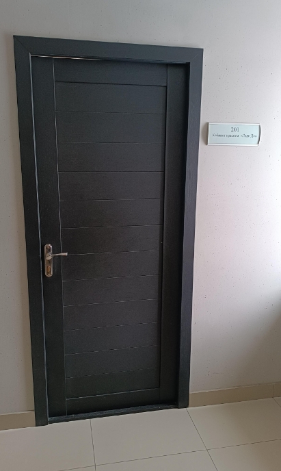 Фото организации