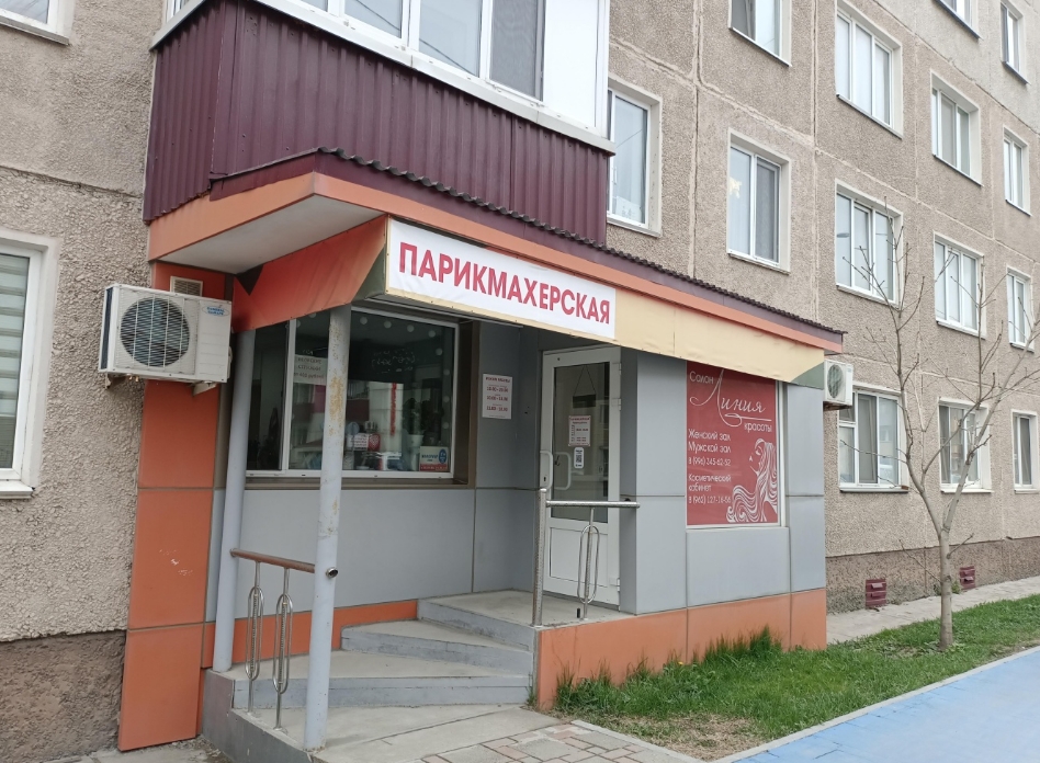 Фото организации