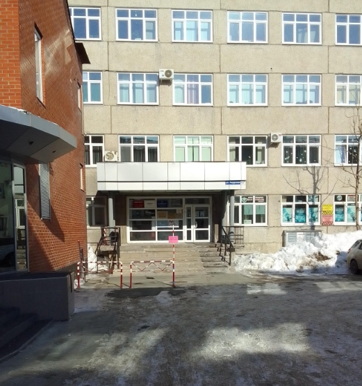 Фото организации