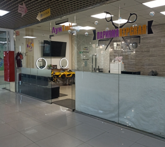 Фото организации