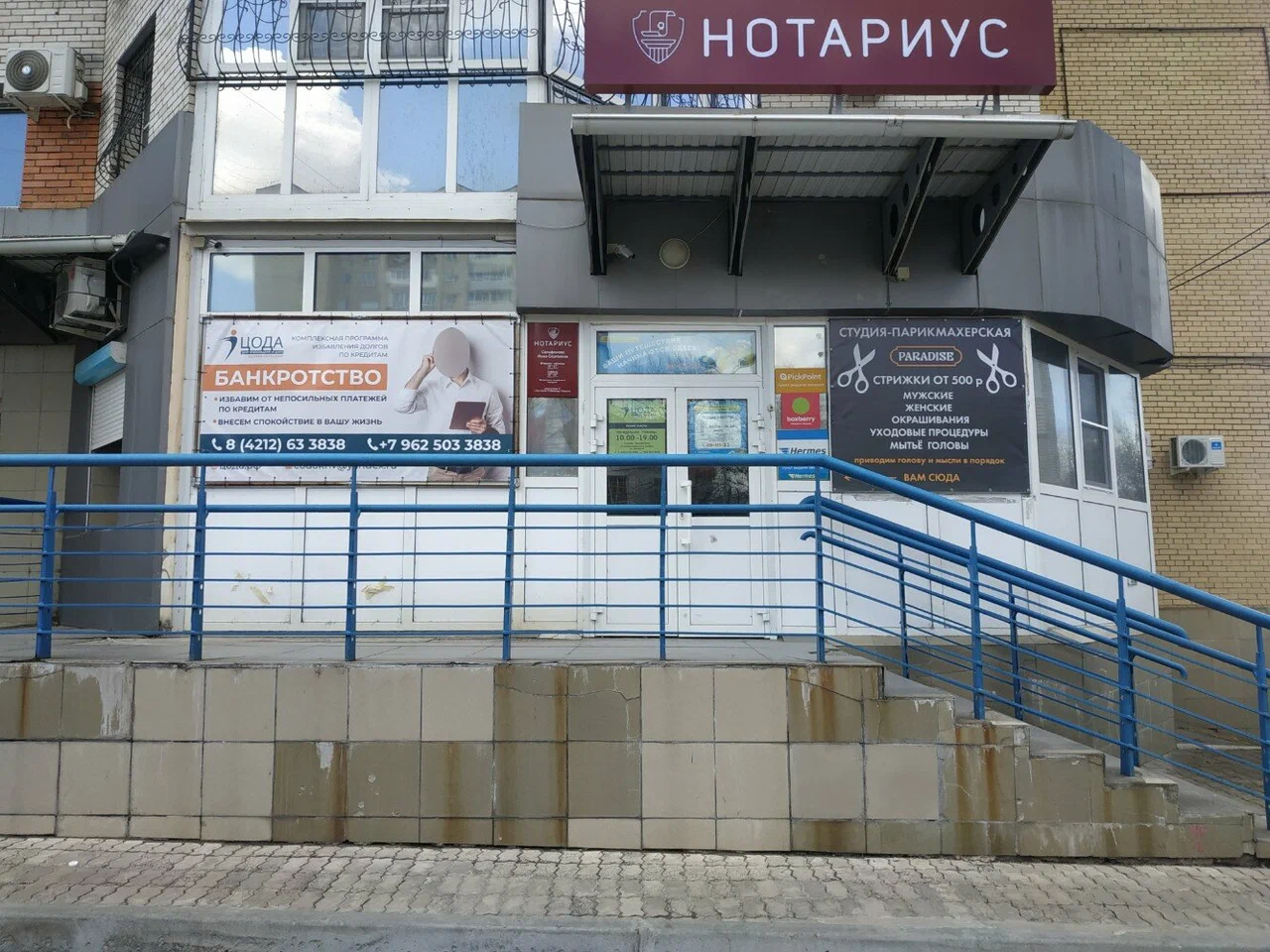 Фото организации