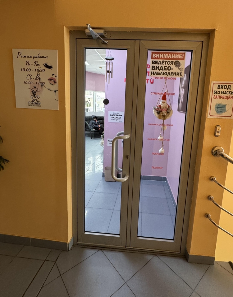 Фото организации