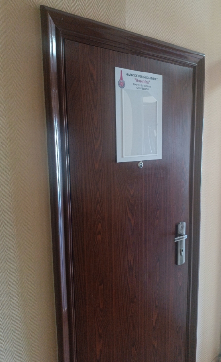 Фото организации