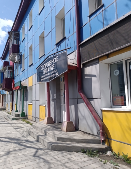 Фото организации