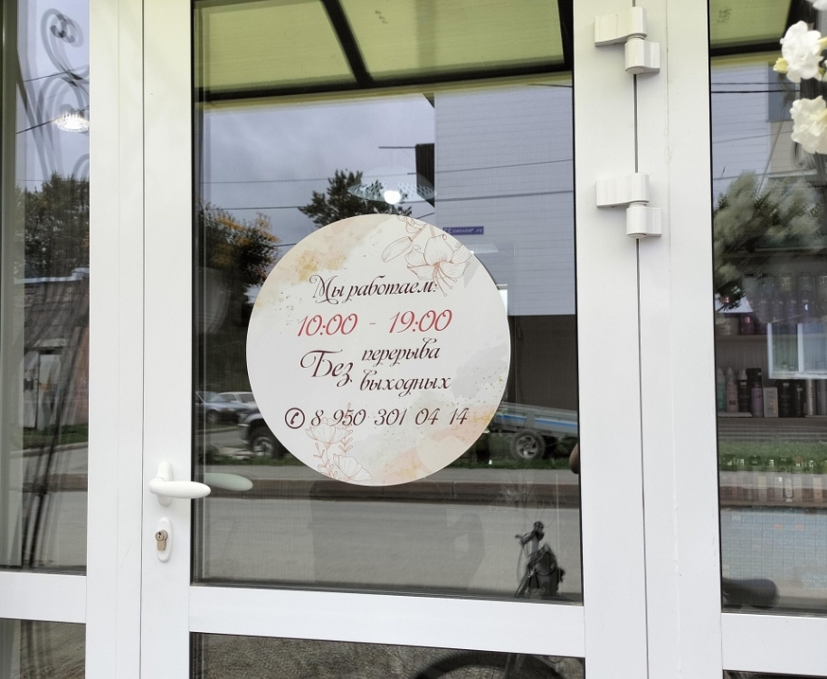 Фото организации