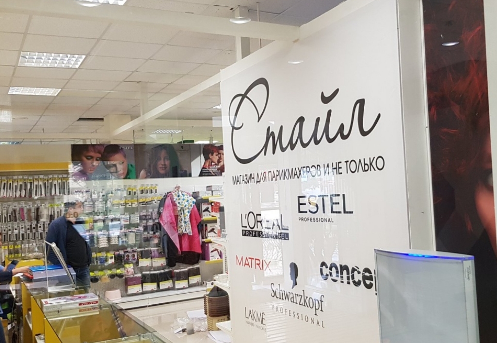 Фото организации