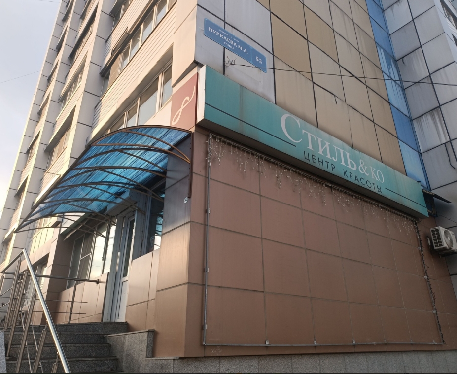 Фото организации