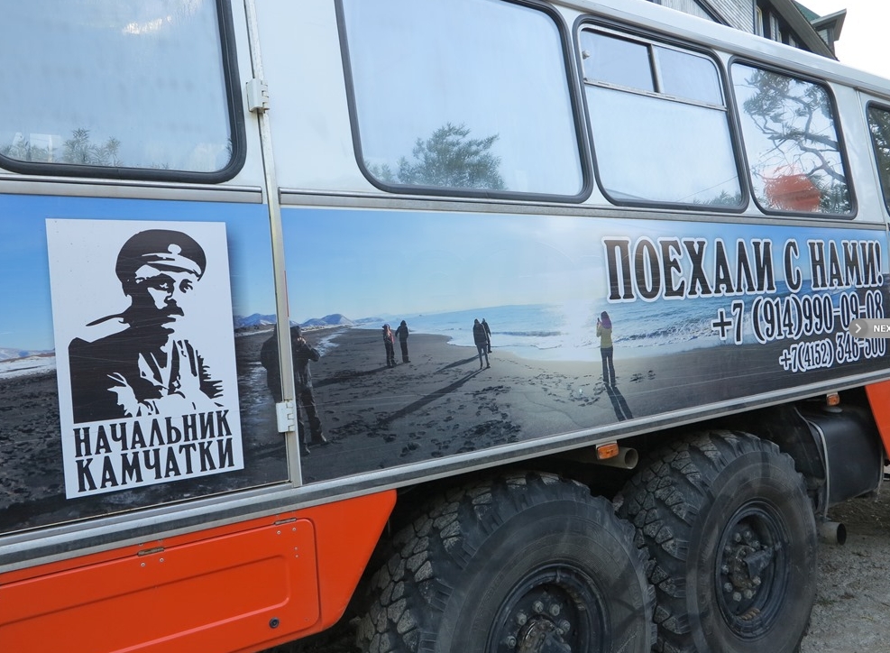 Фото организации