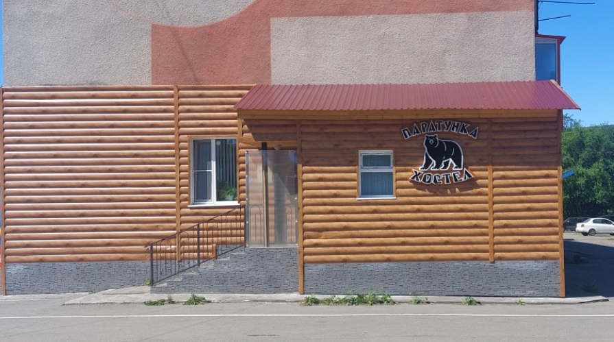 Фото организации