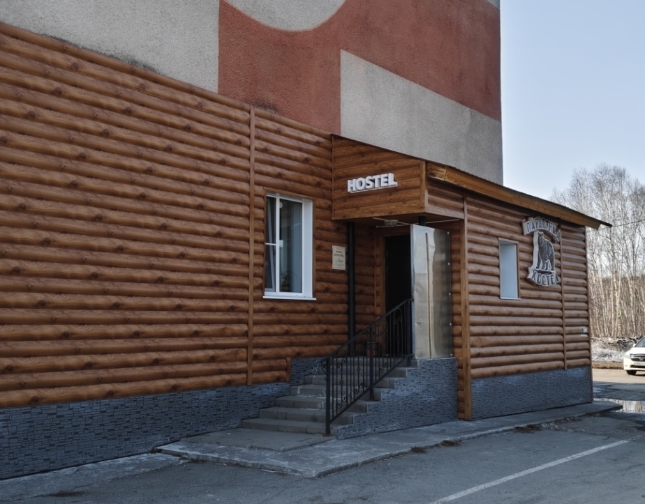 Фото организации