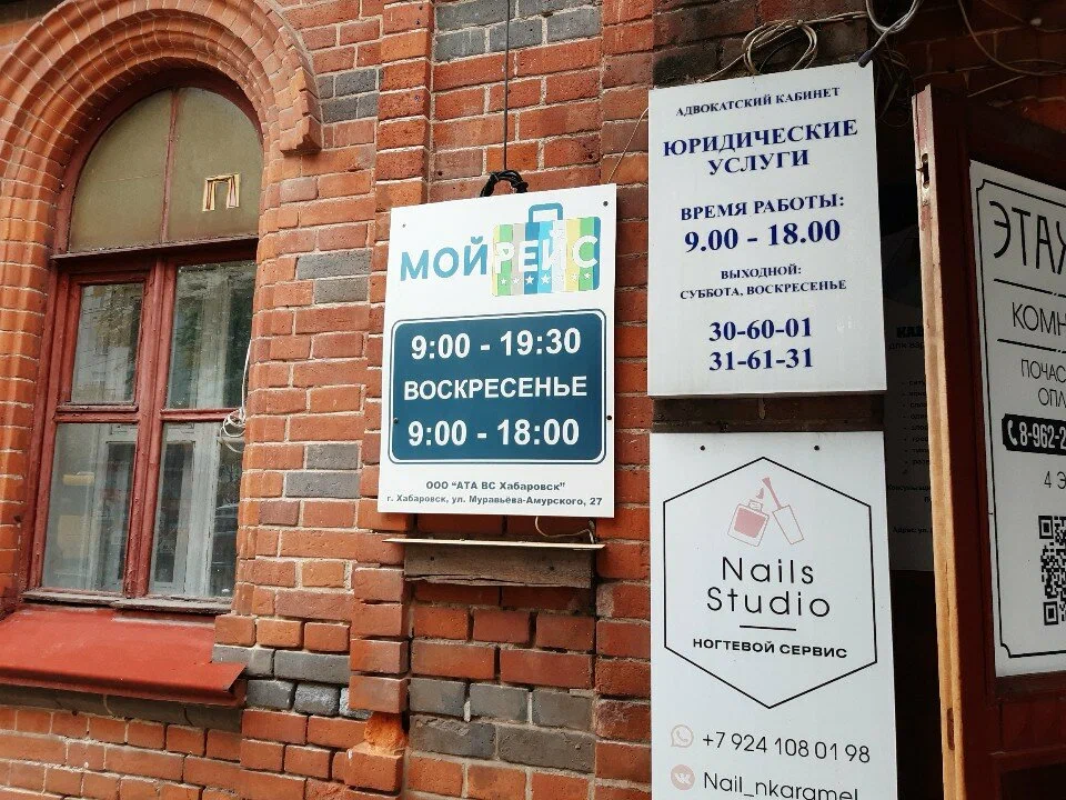 Фото организации