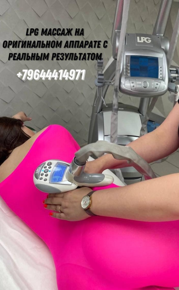 Фото организации