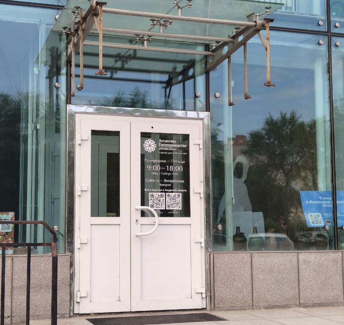 Фото организации