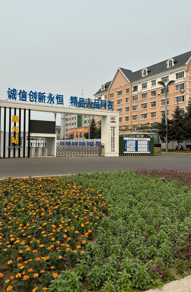 Фото организации