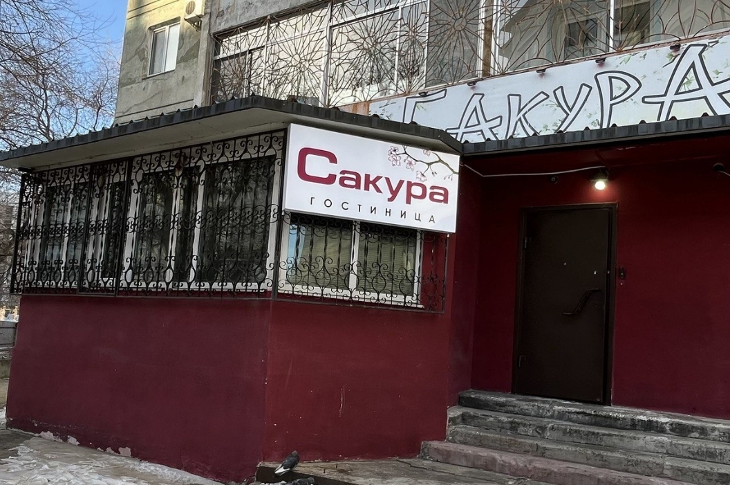 Фото организации