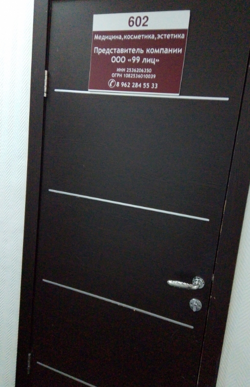 Фото организации