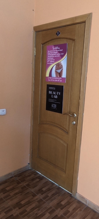 Фото организации