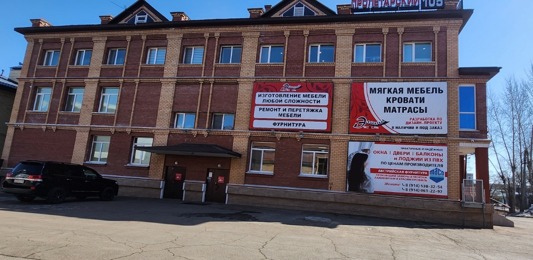 Фото организации