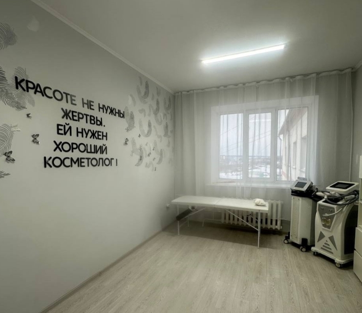 Фото организации