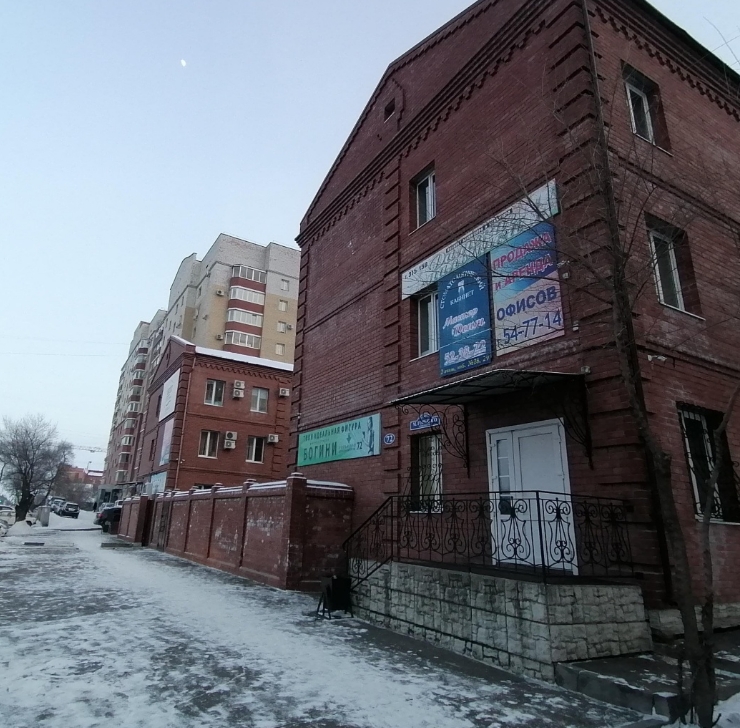 Фото организации