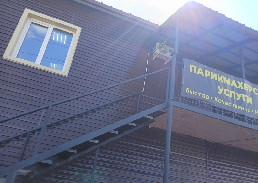 Фото организации