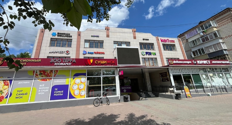 Фото организации