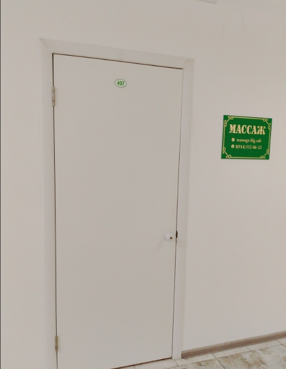 Фото организации