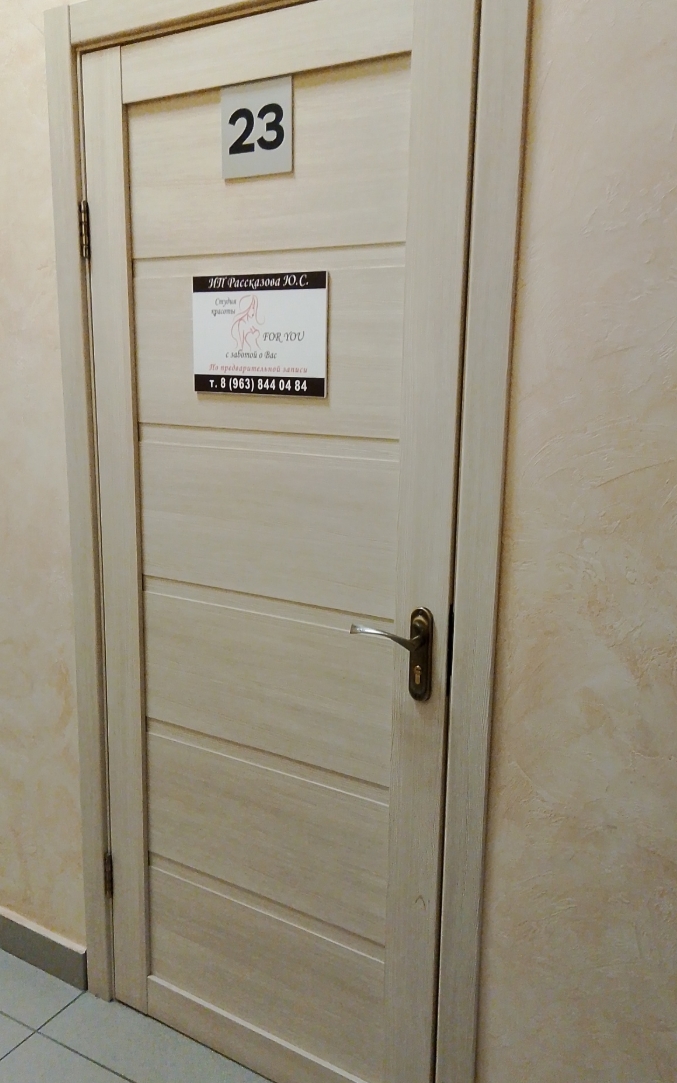 Фото организации