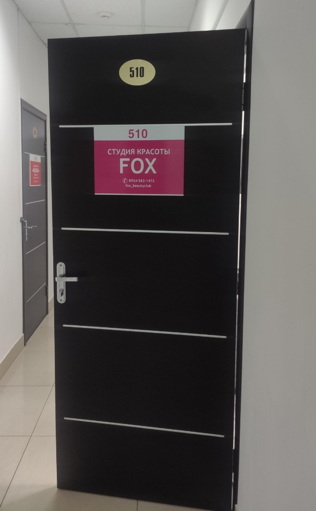 Фото организации