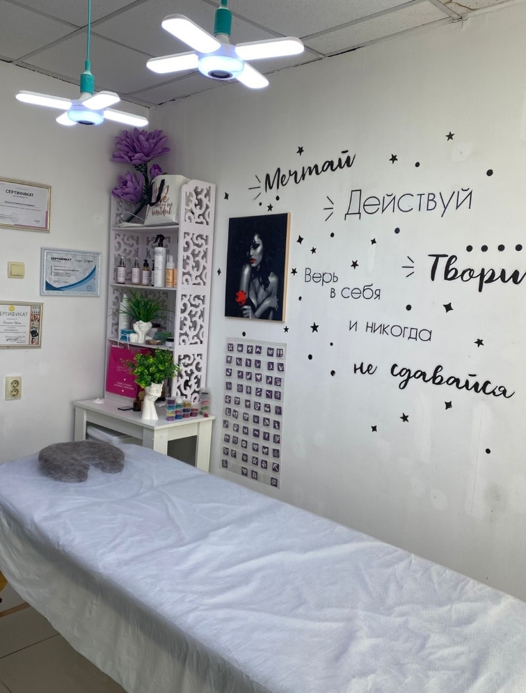 Фото организации