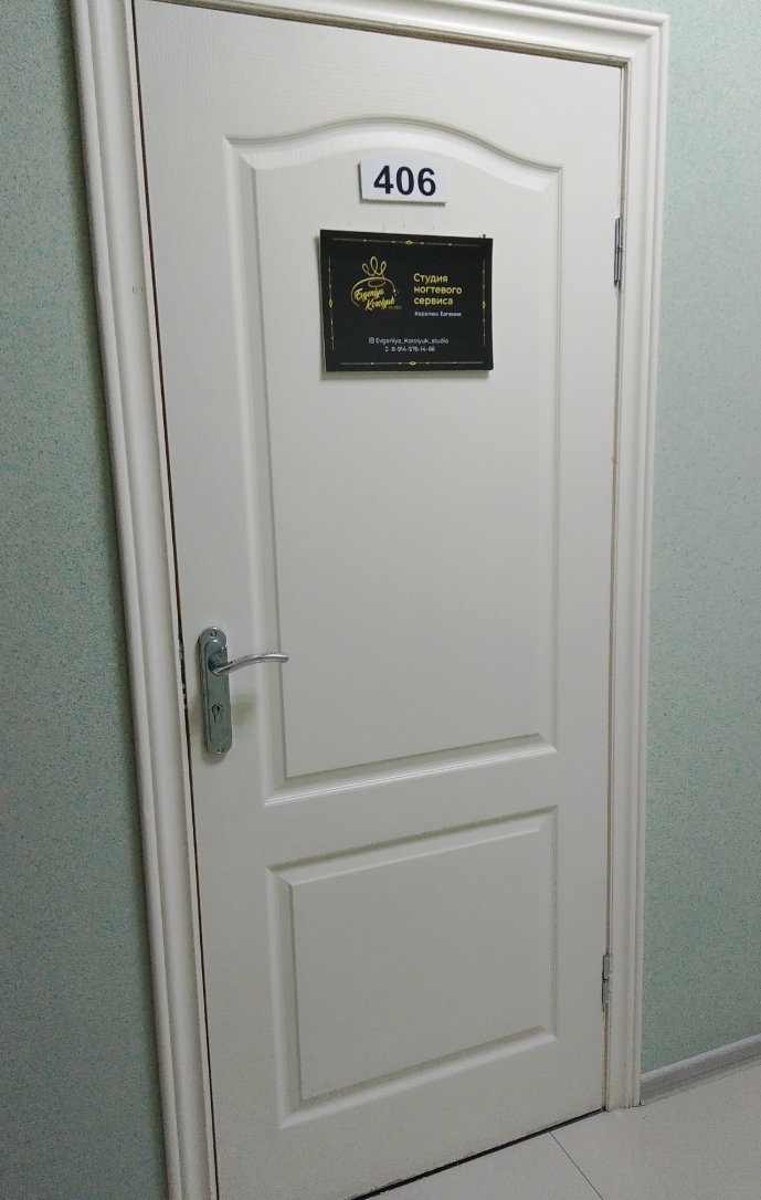 Фото организации